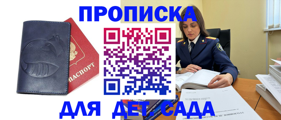 форма 3 в Таганроге